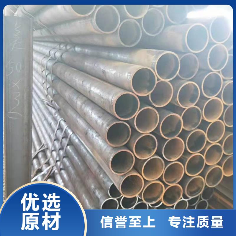  无缝钢管让客户买的放心