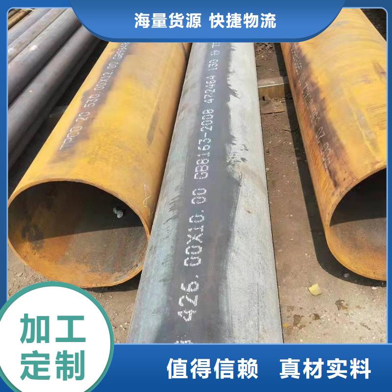 无缝钢管实体厂家大量现货