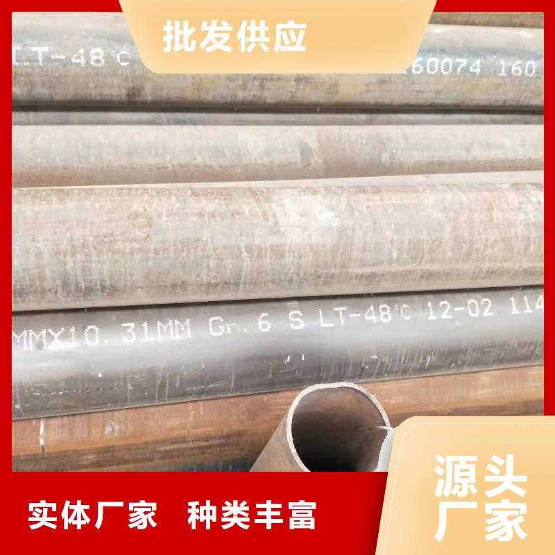  无缝钢管定制定做