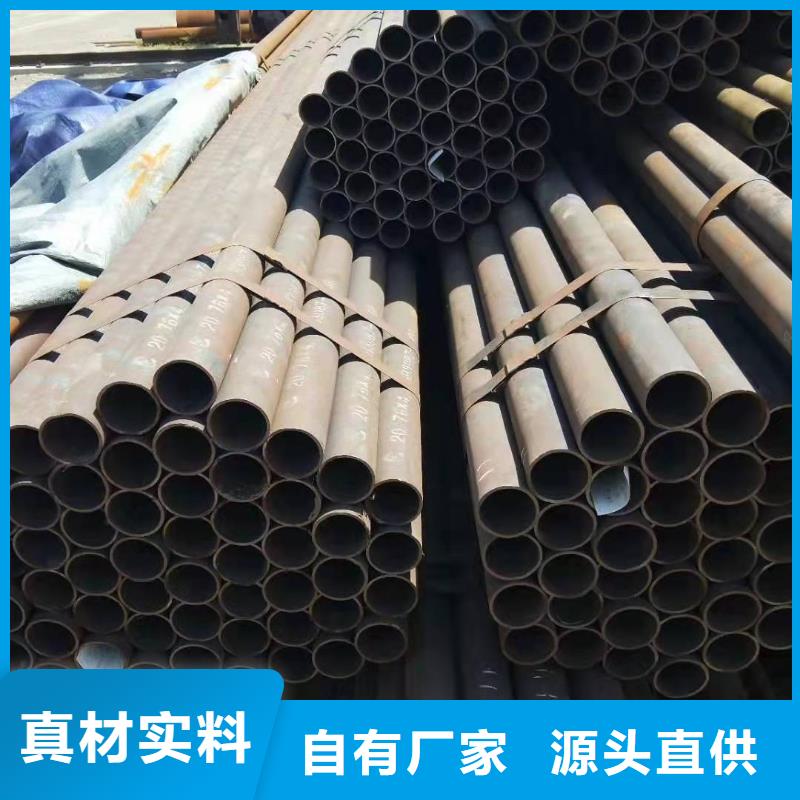 无缝钢管今日价格
