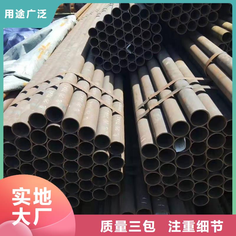 无缝钢管生产加工