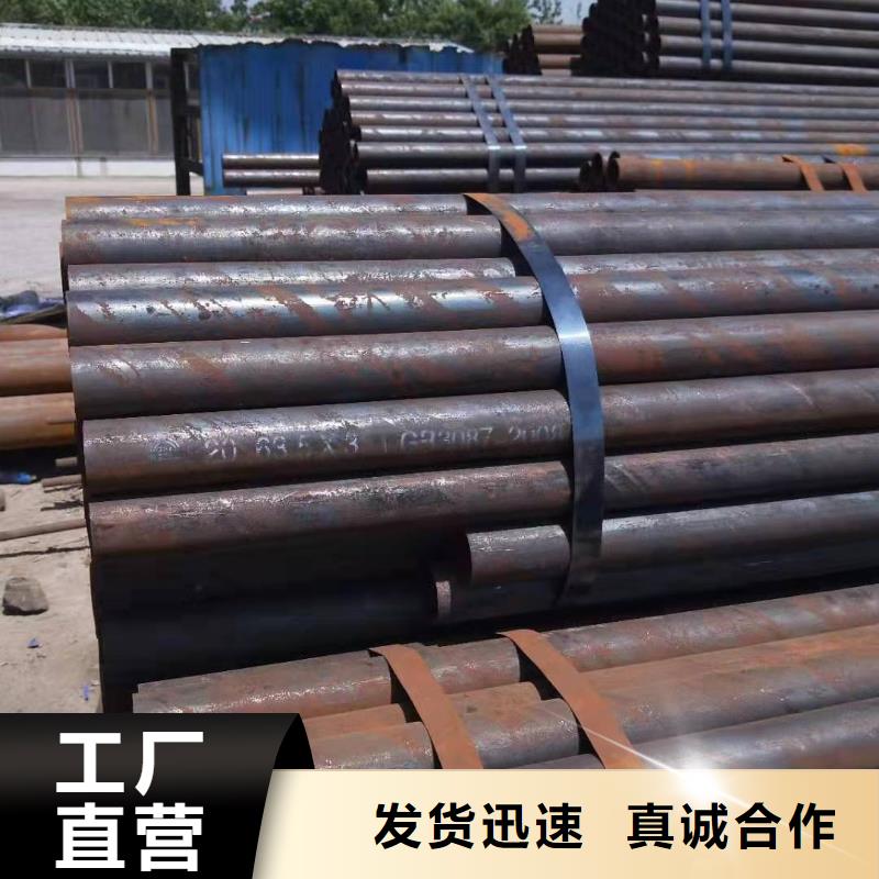 无缝钢管精品优选