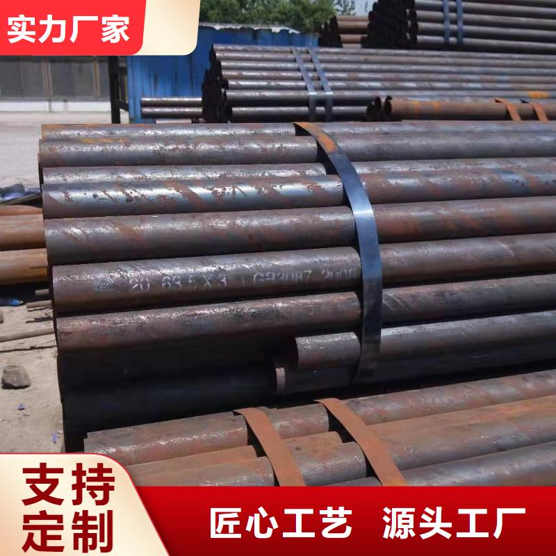 无缝钢管 异形管加工满足多种行业需求