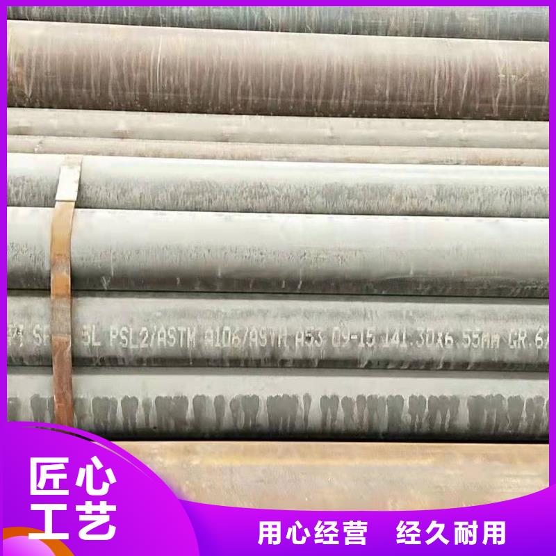  无缝钢管随心所欲定制