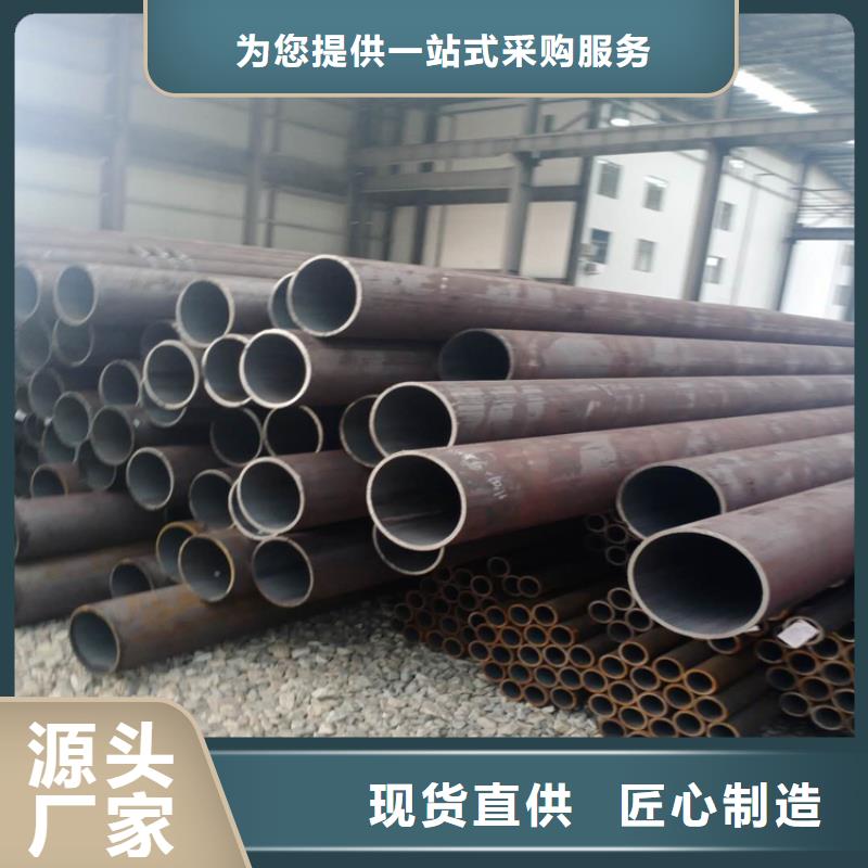 20号无缝钢管许用应力16锰无缝钢管价格现货齐全