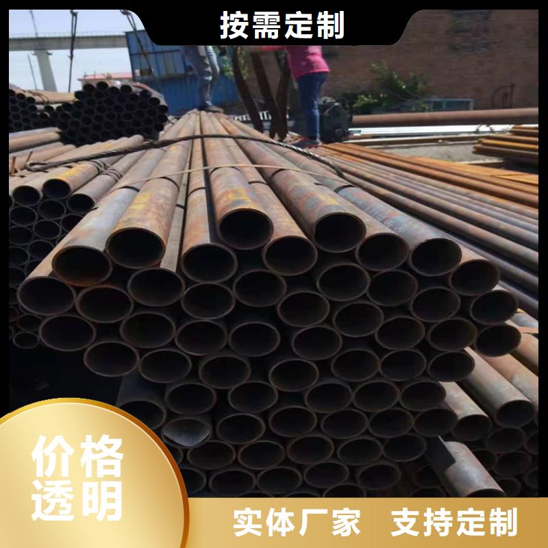 无缝钢管今日价格