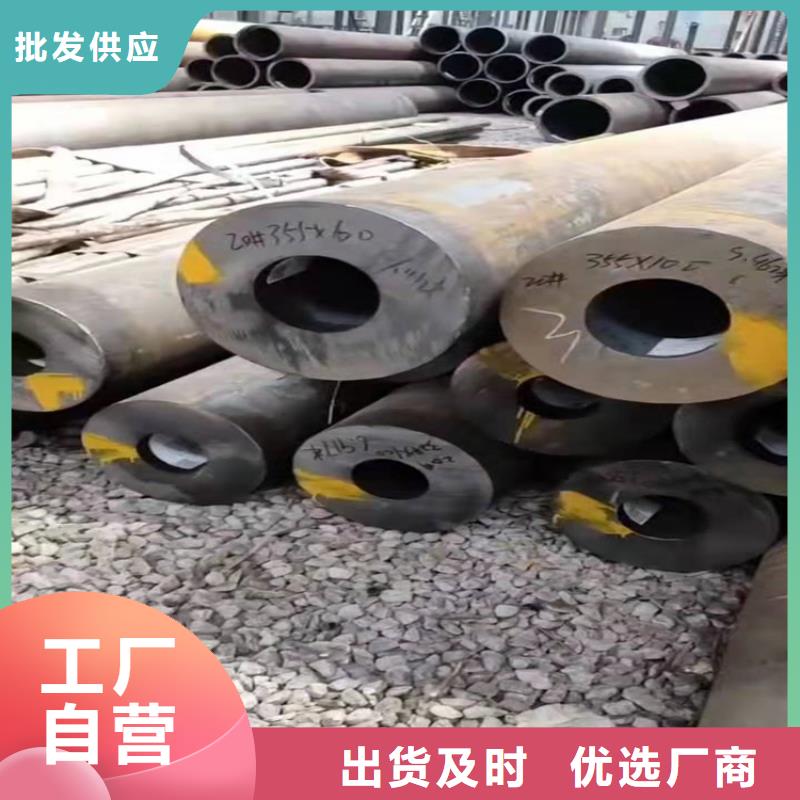  无缝钢管精心选材
