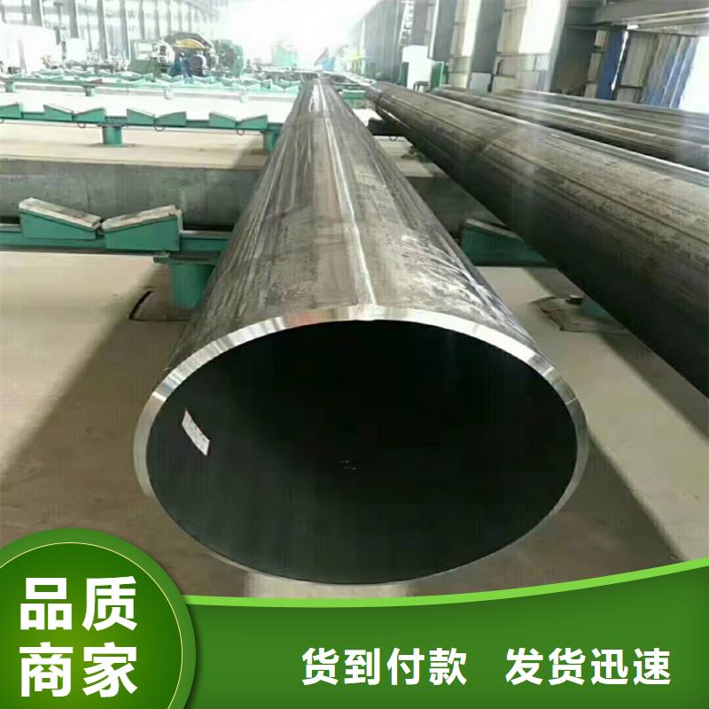  无缝钢管让客户买的放心