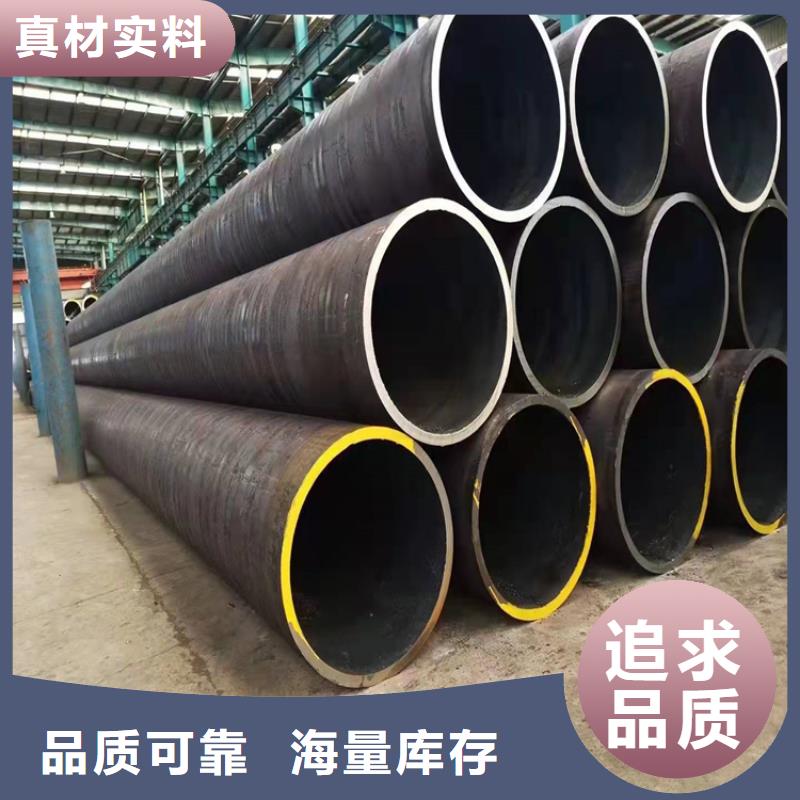 无缝钢管尺寸规格表16锰无缝钢管价格厂家直供