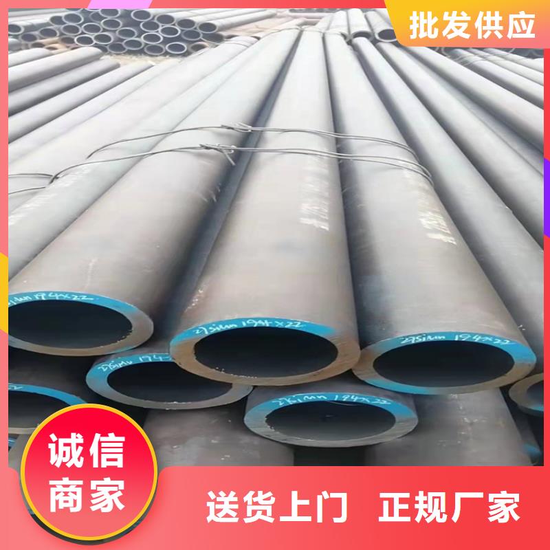 无缝钢管 异形管加工满足多种行业需求