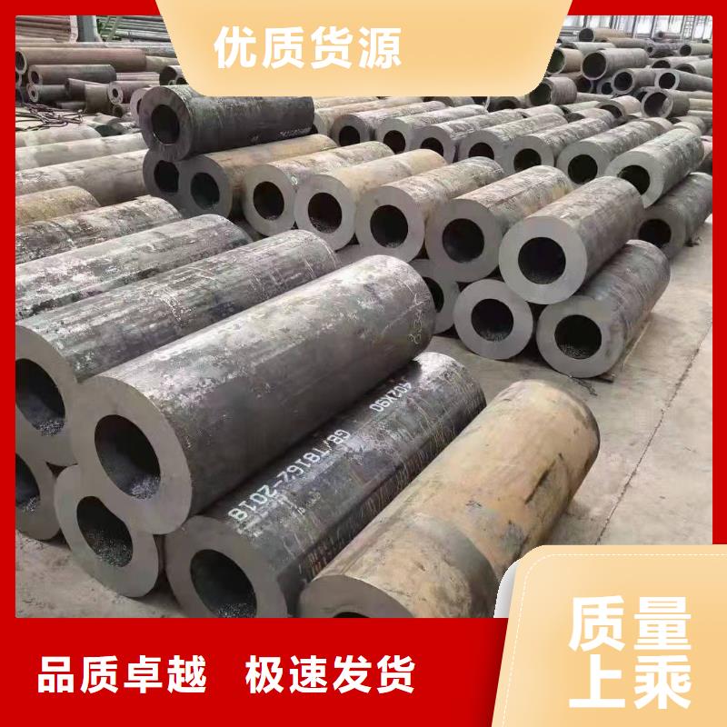  无缝钢管出货快