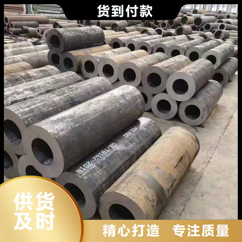 无缝钢管今日新品