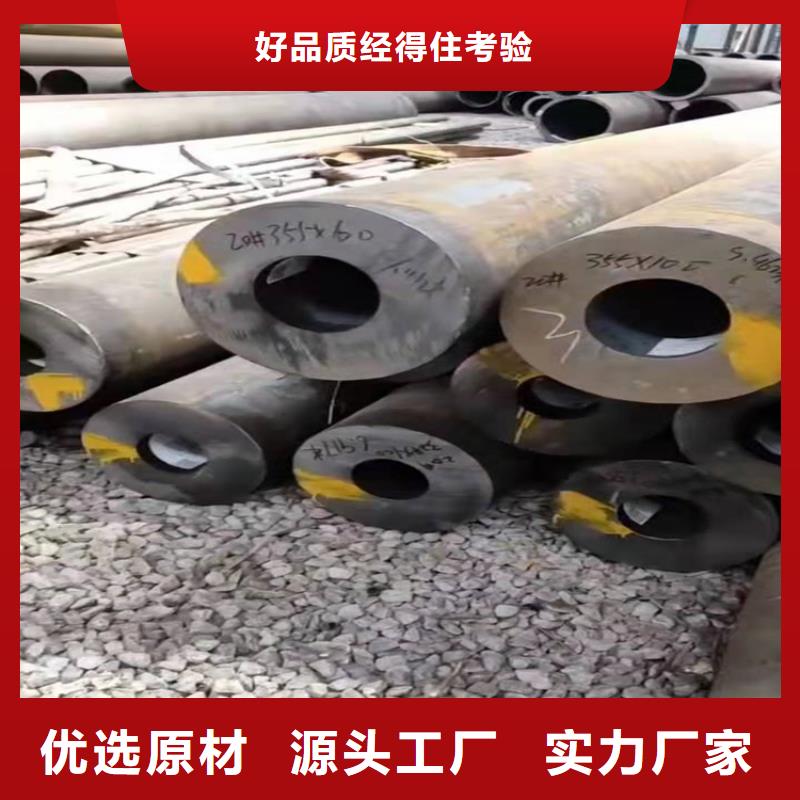 无缝钢管大量现货供应