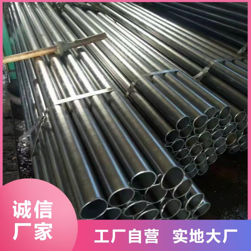 无缝钢管今日新品