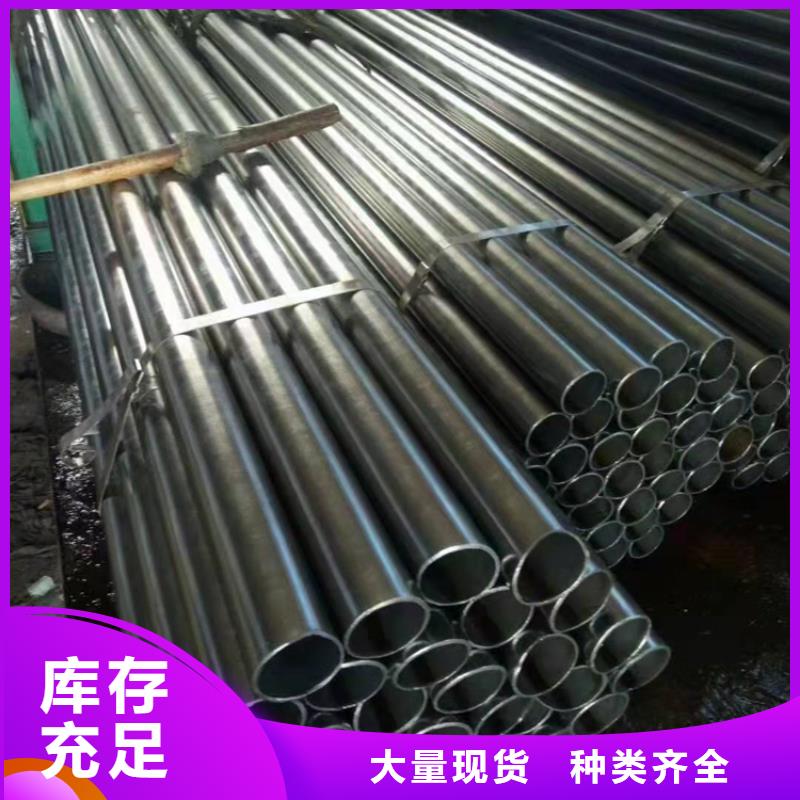  无缝钢管专心专注专业