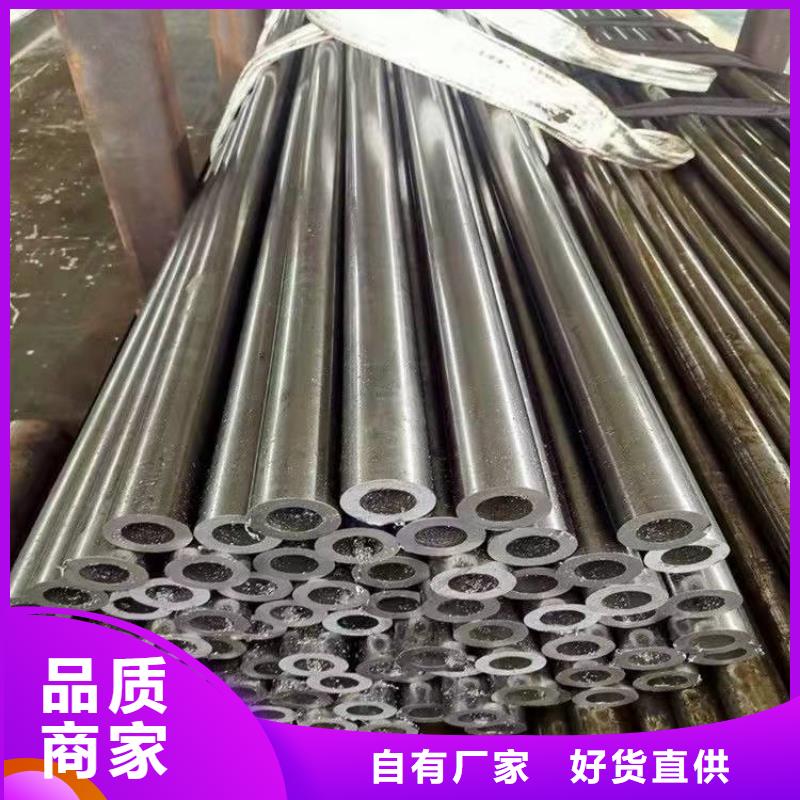  无缝钢管专心专注专业