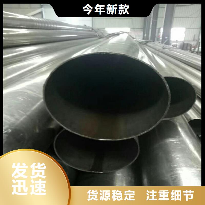 无缝钢管诚信经营