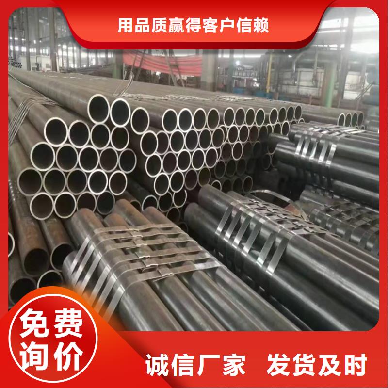 无缝钢管厂家售后完善