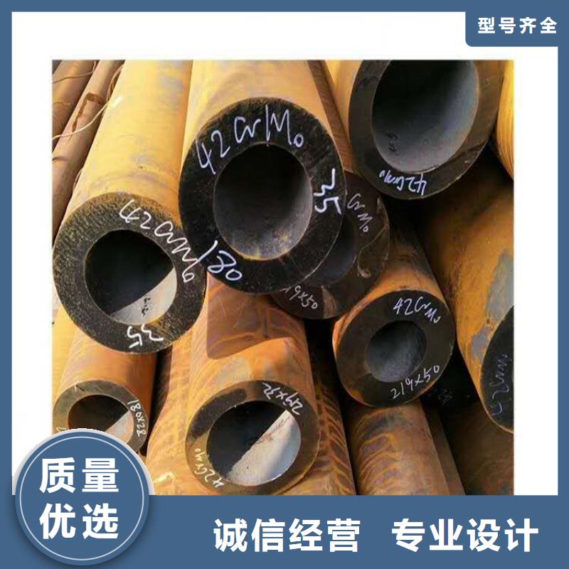 无缝钢管随心所欲定制