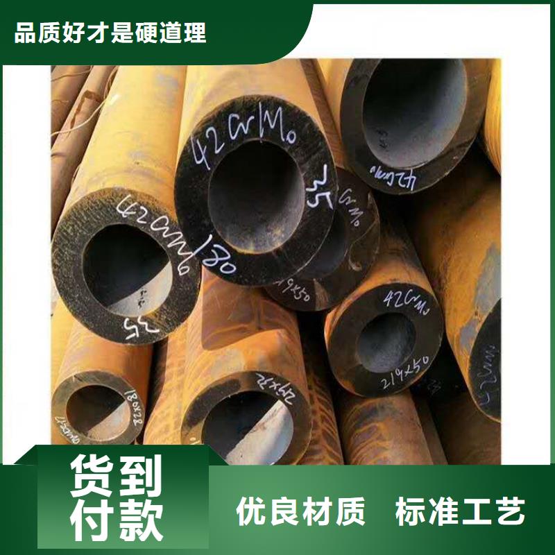 无缝钢管厂家售后完善