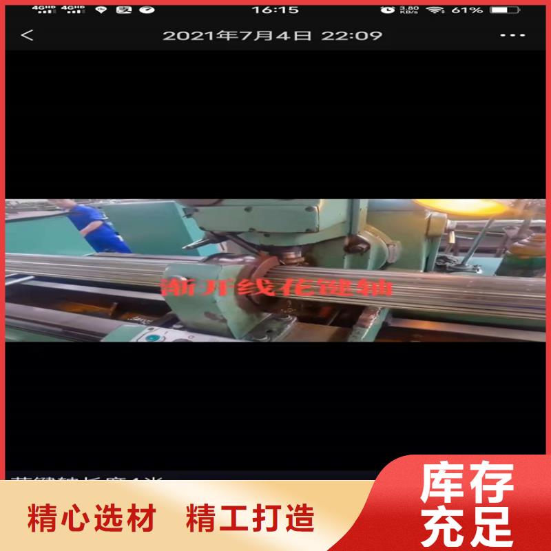 无缝钢管生产安装