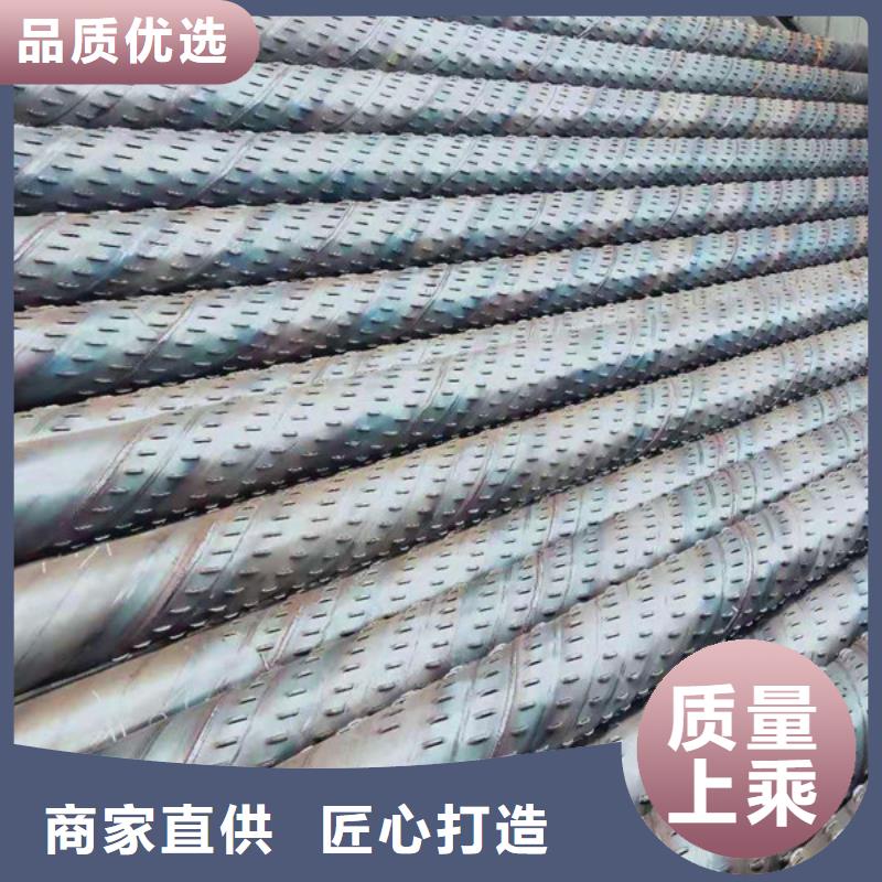 【桥式滤水管】滤水管品质值得信赖