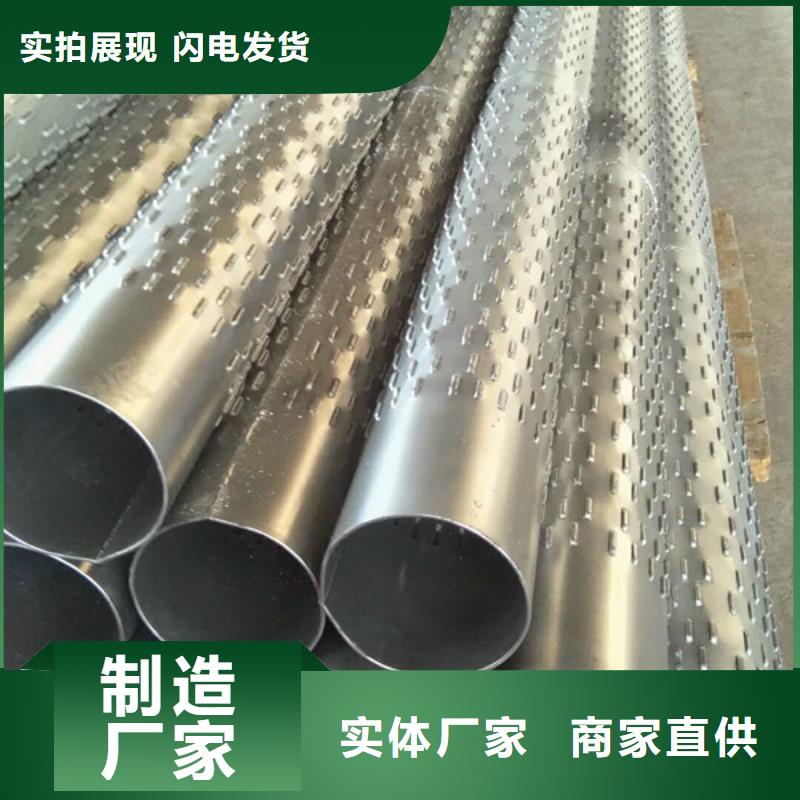 桥式滤水管发货及时