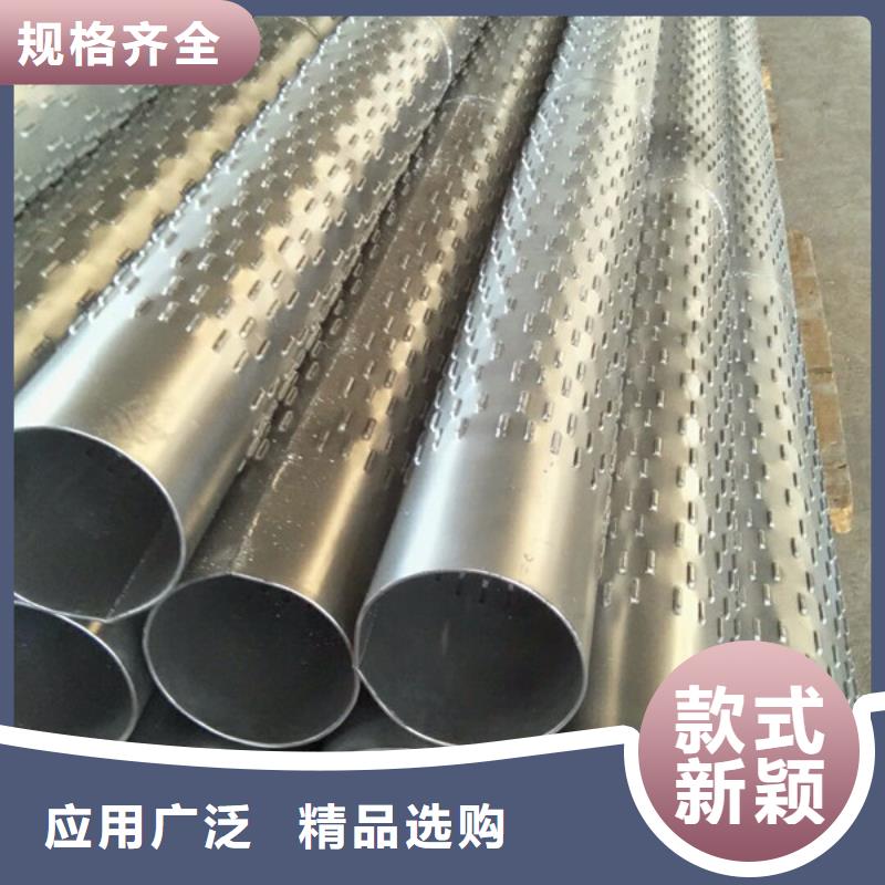 桥式滤水管优质原料