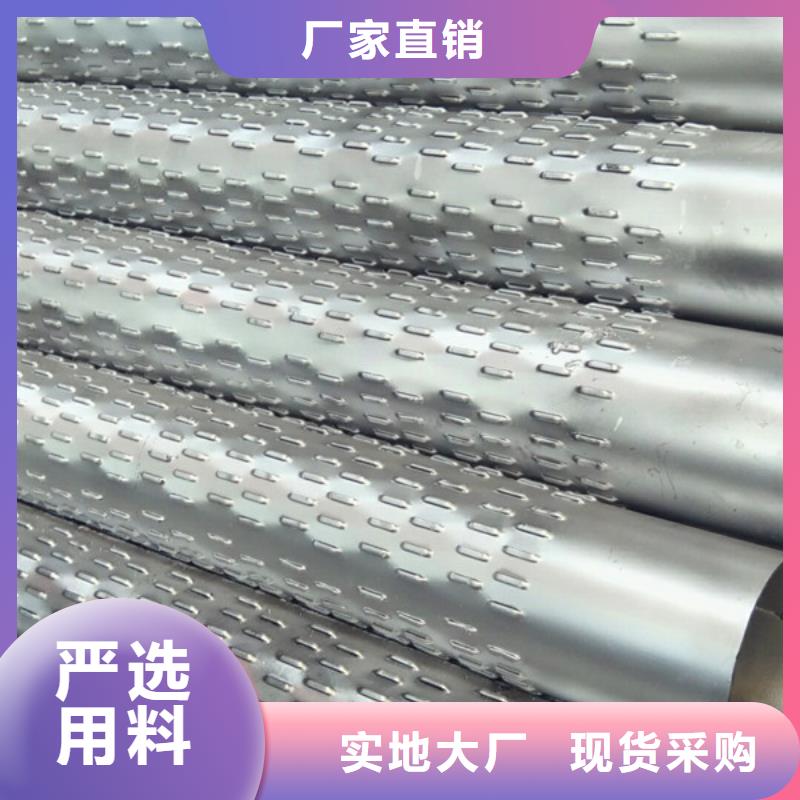 桥式滤水管优选厂商