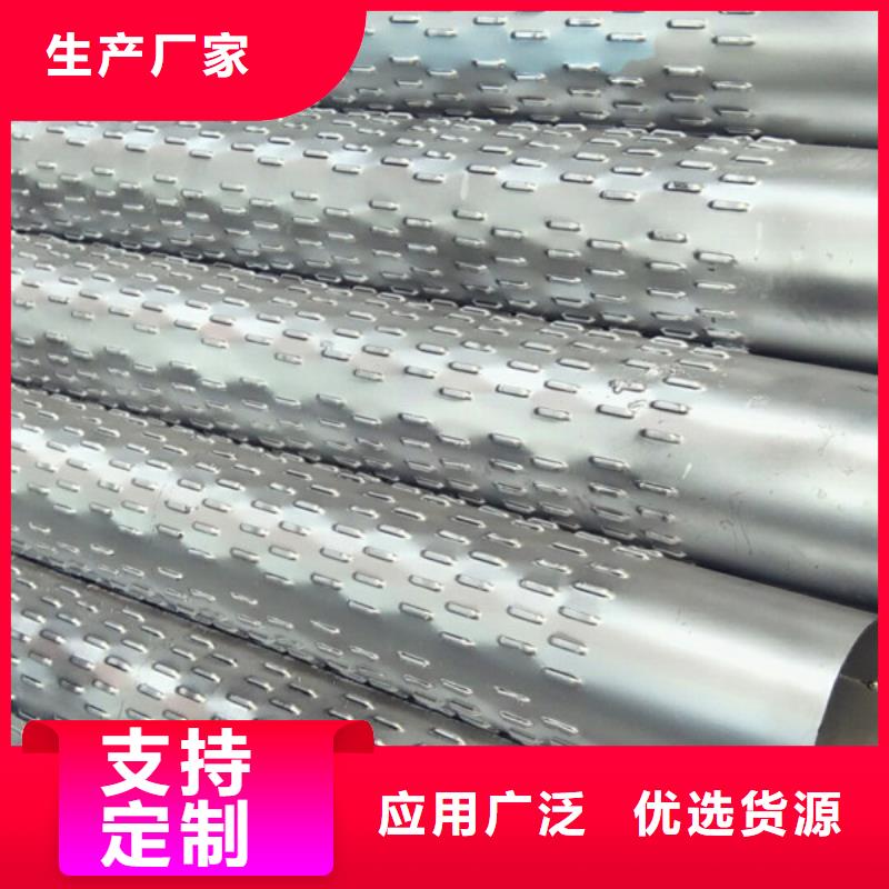 桥式滤水管打井无砂管不只是质量好