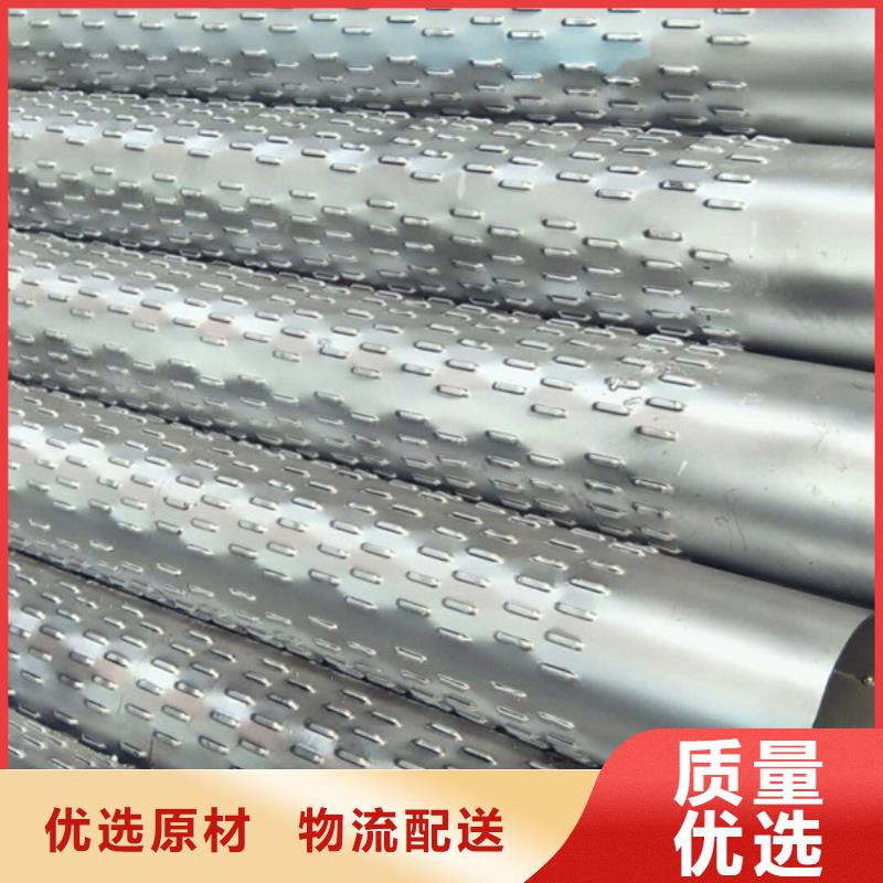 【桥式滤水管】滤水管品质值得信赖
