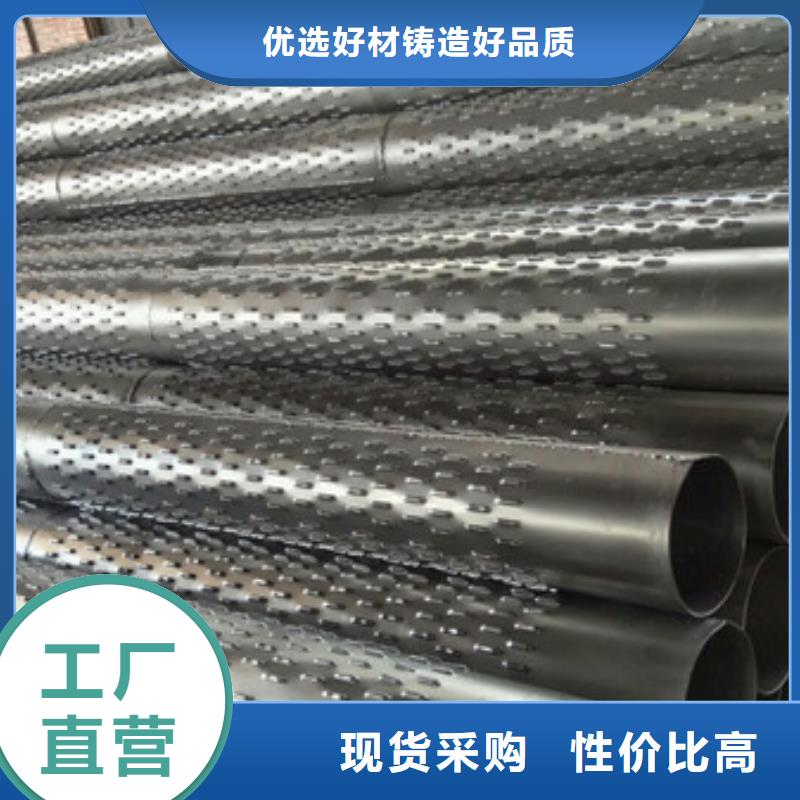 桥式滤水管打井无砂管不只是质量好