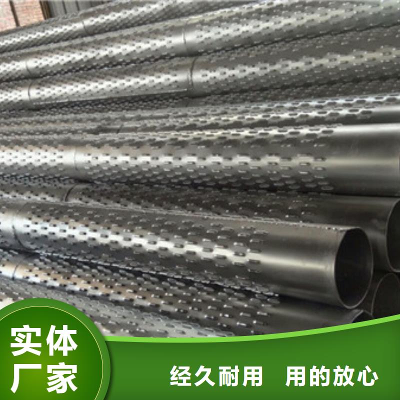 桥式滤水管用心制造