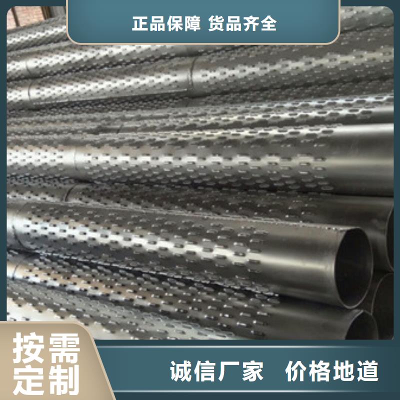 【桥式滤水管_钢板卷管制造厂家】
