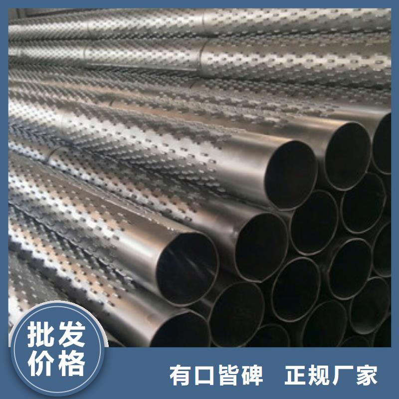 【桥式滤水管】滤水管品质值得信赖