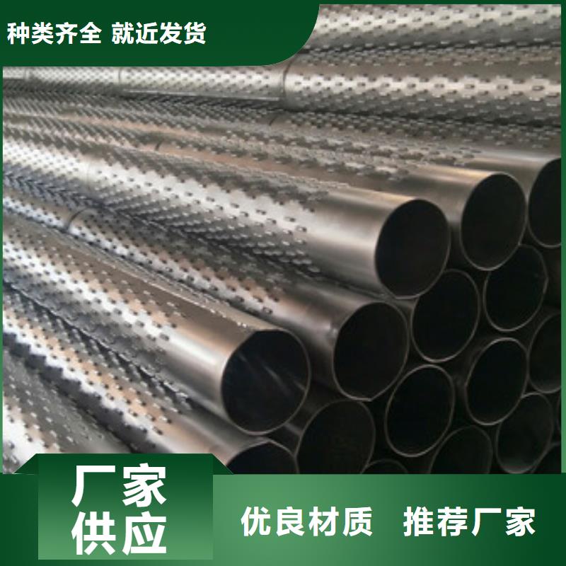 桥式滤水管支持大批量采购