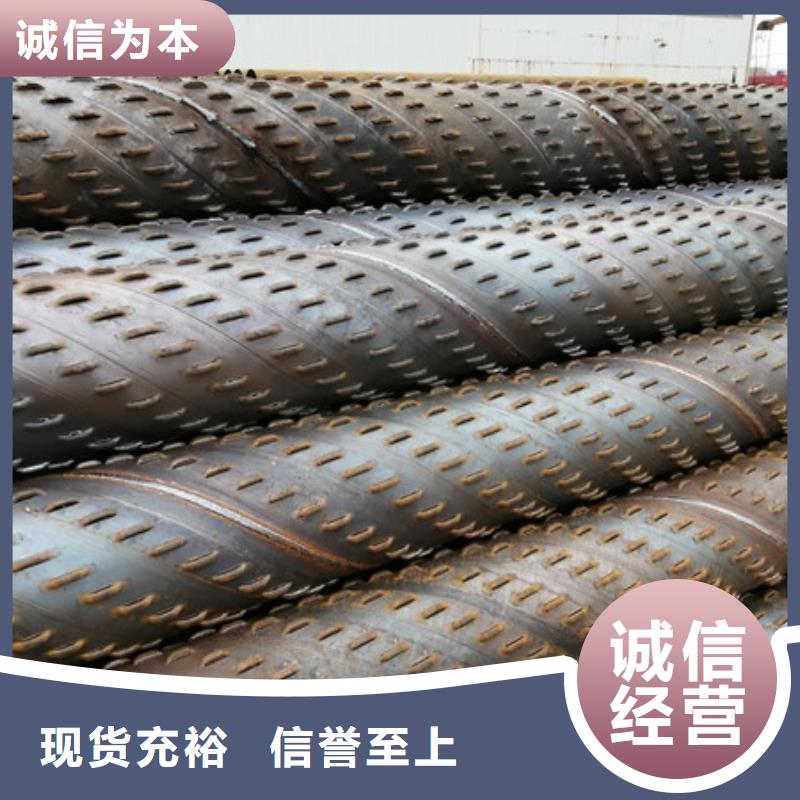  桥式滤水管核心技术