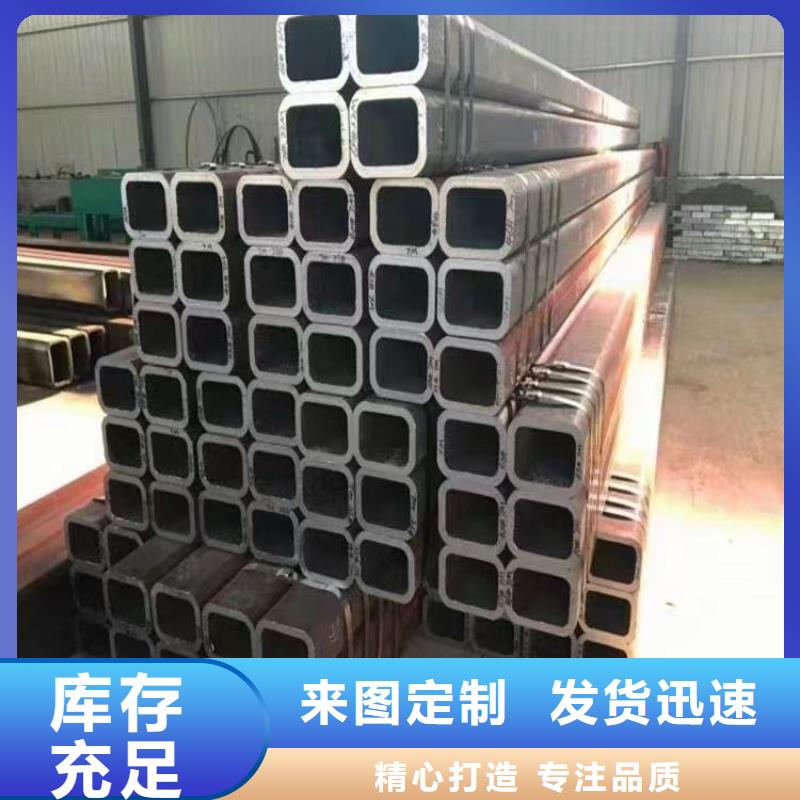 无缝方管品质信得过