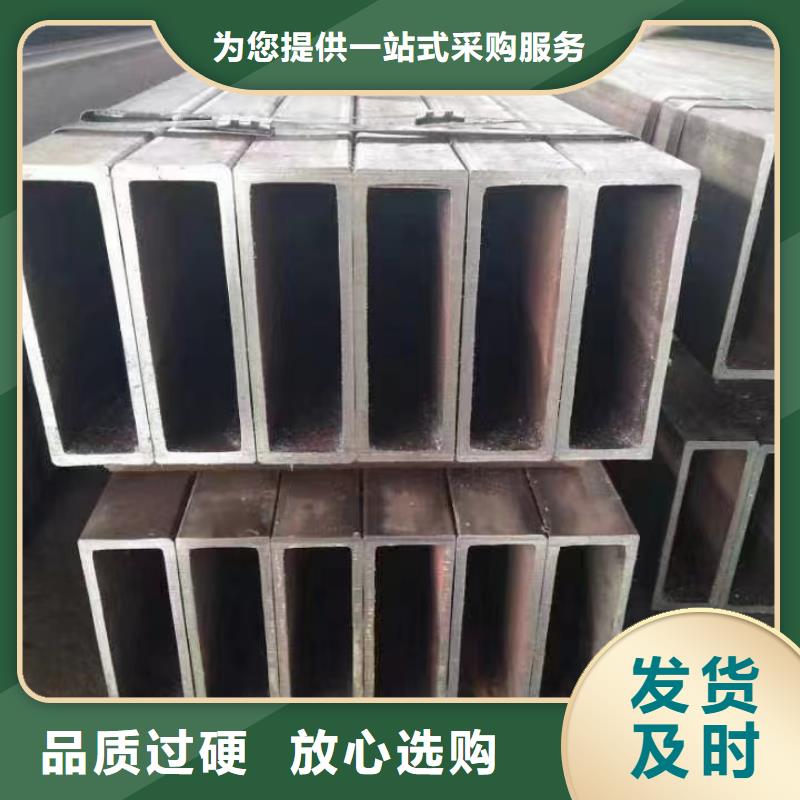 无缝方管严格把关质量放心