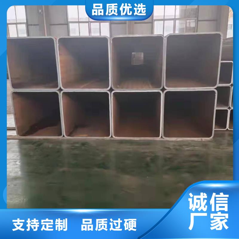 无缝方管从源头保证品质