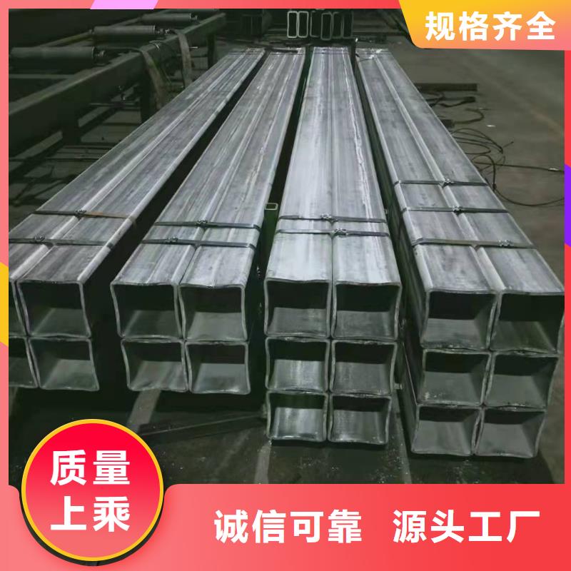 无缝方管从源头保证品质