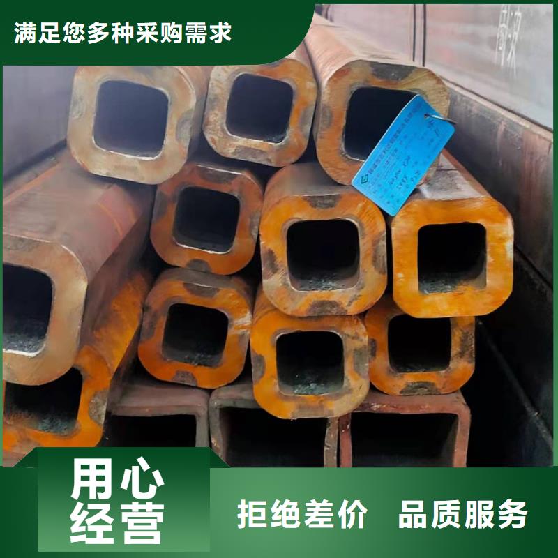 无缝方管为您提供一站式采购服务