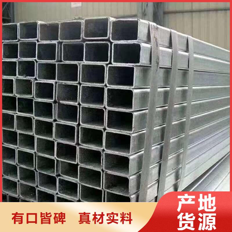 无缝方管严格把关质量放心