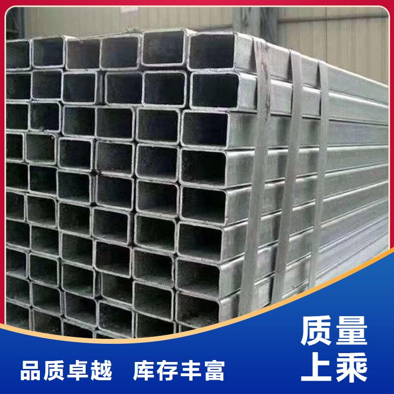 无缝方管认准大品牌厂家