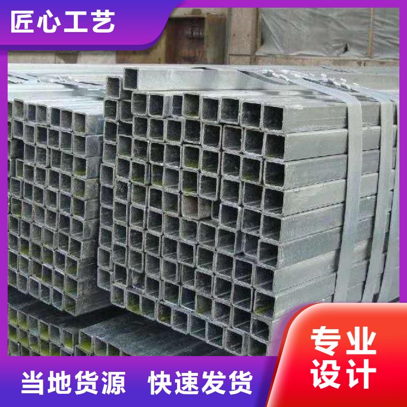 无缝方管现货采购