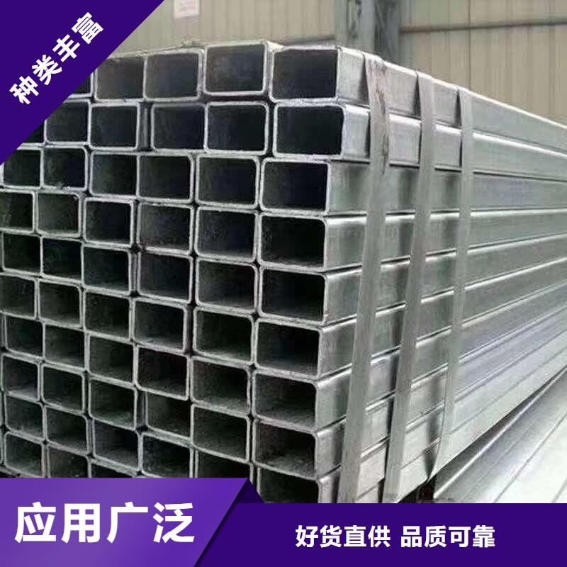无缝方管严格把关质量放心