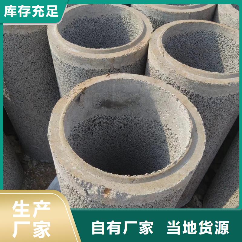 井用无砂管应用领域