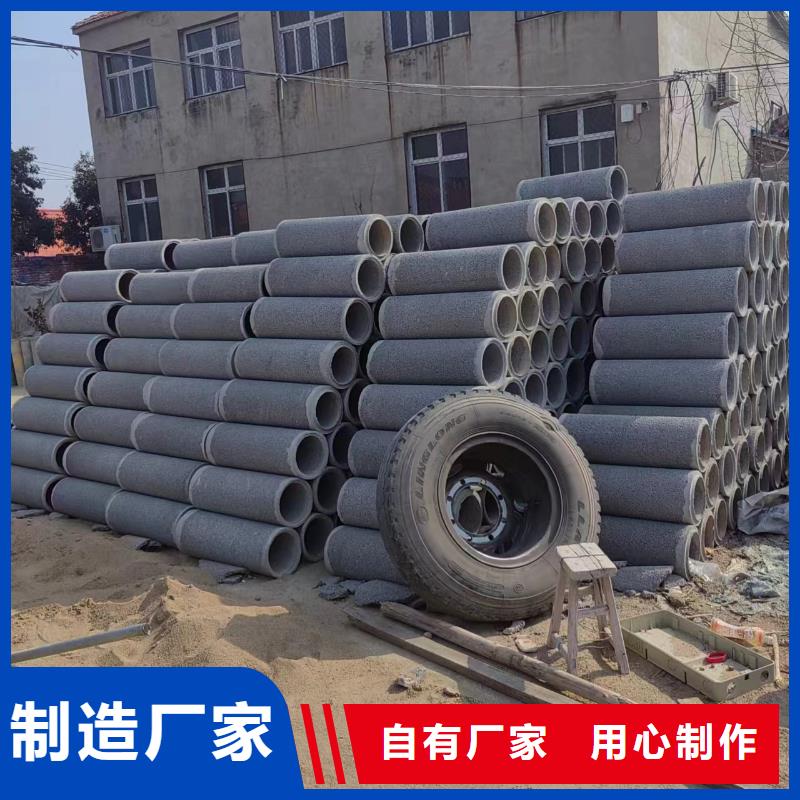 【井用无砂管滤水管厂家厂家直销售后完善】