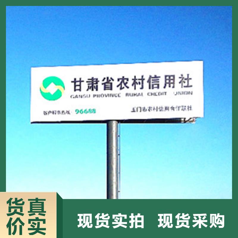 单立柱制作厂家高炮制作公司海量现货