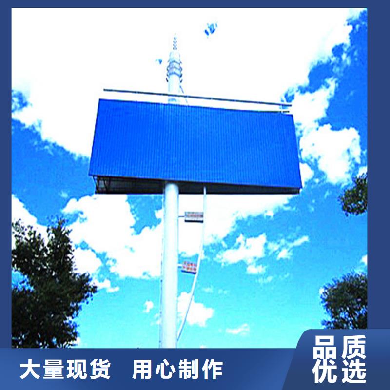 单立柱制作厂家高立柱制作联系厂家